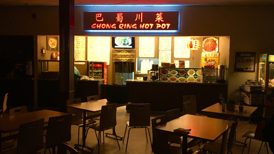 Chong Qing Hot Pot