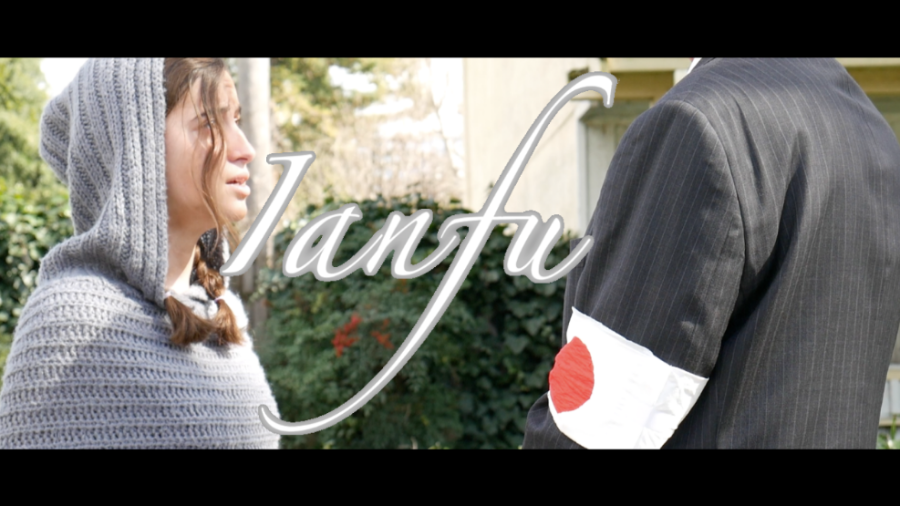 Ianfu - A Short Film