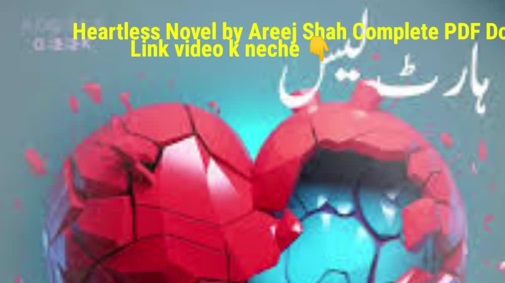 Heartless Novel by Areej Shah Complete PDF free Download
