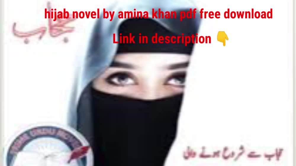 .hijab novel by amina khan pdf free download