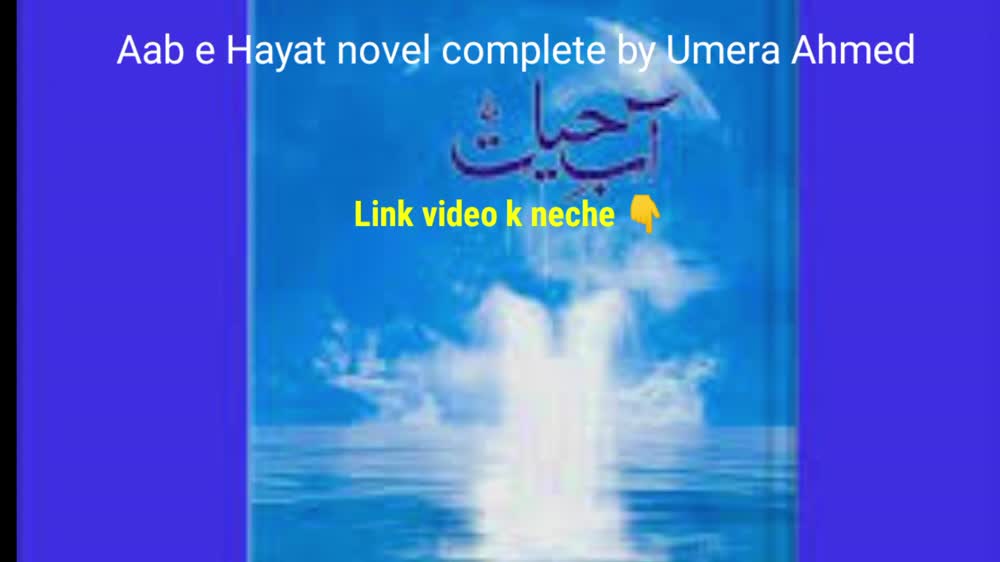 Aab e Hayat novel pdf free download
