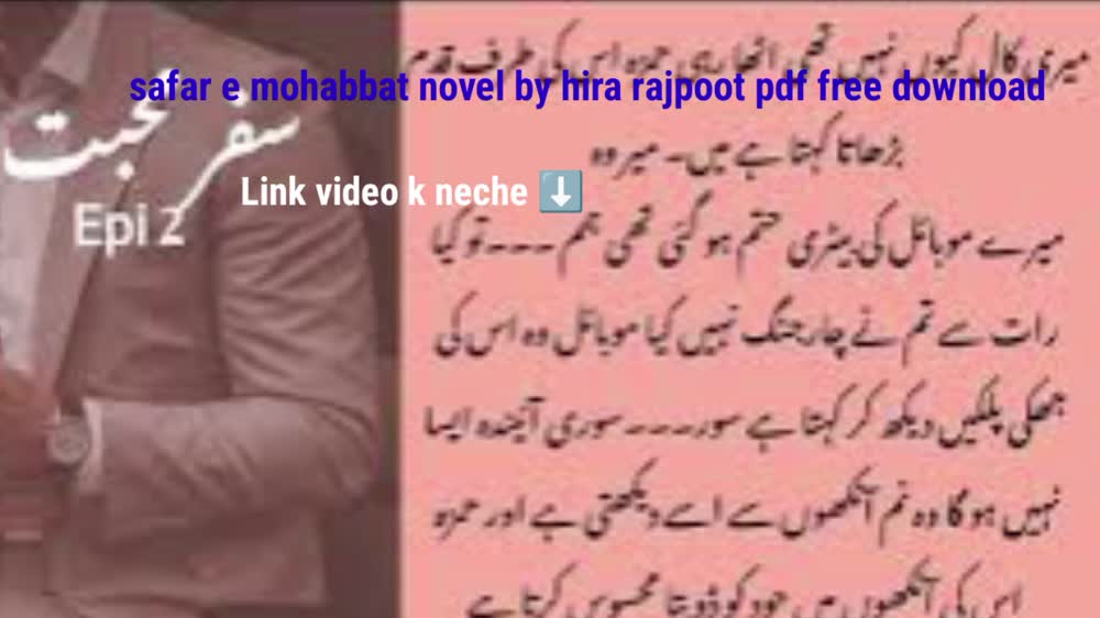 safar e mohabbat novel by hira rajpoot pdf free download