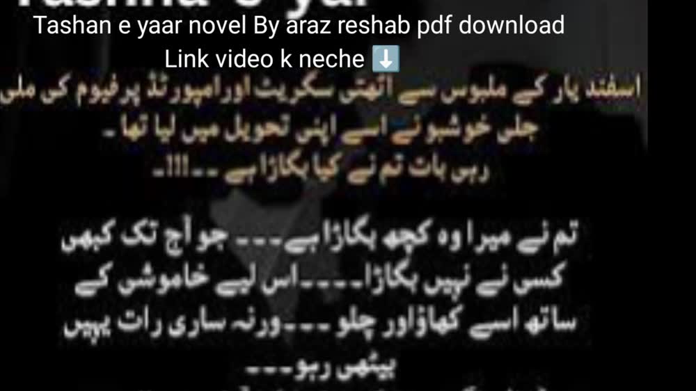 Tashan e yaar novel By araz reshab pdf download